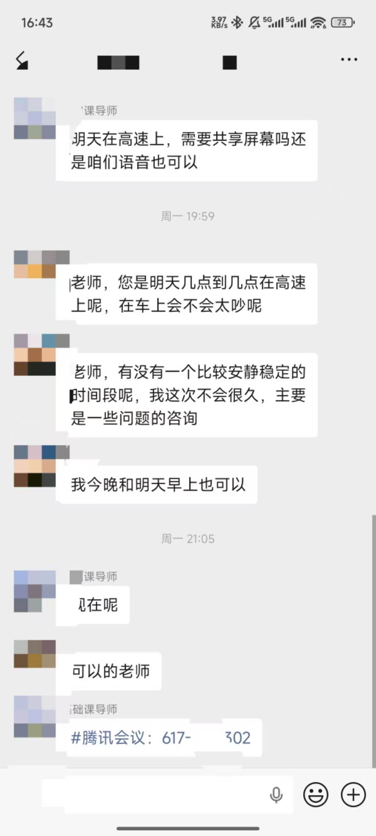 论文辅导宣传图片
