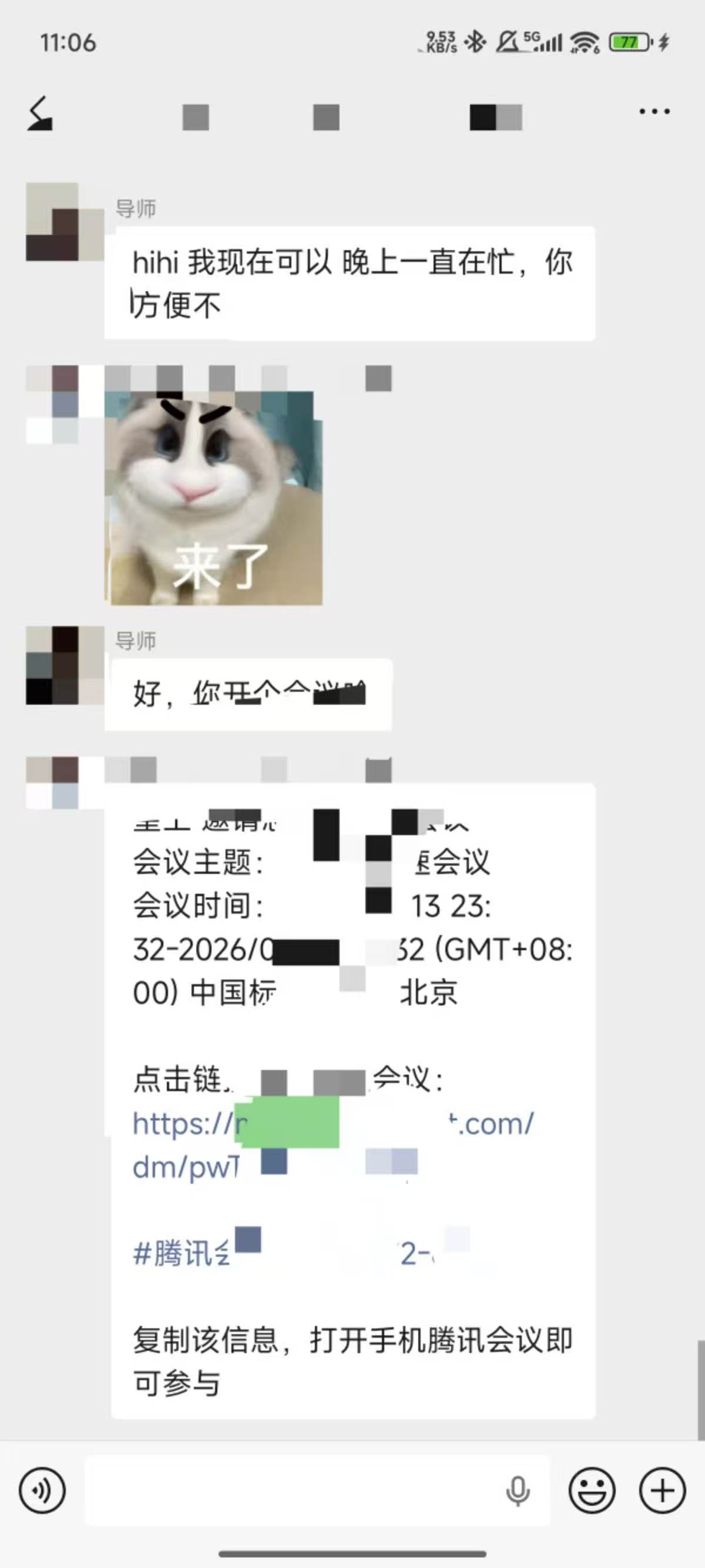 论文辅导宣传图片