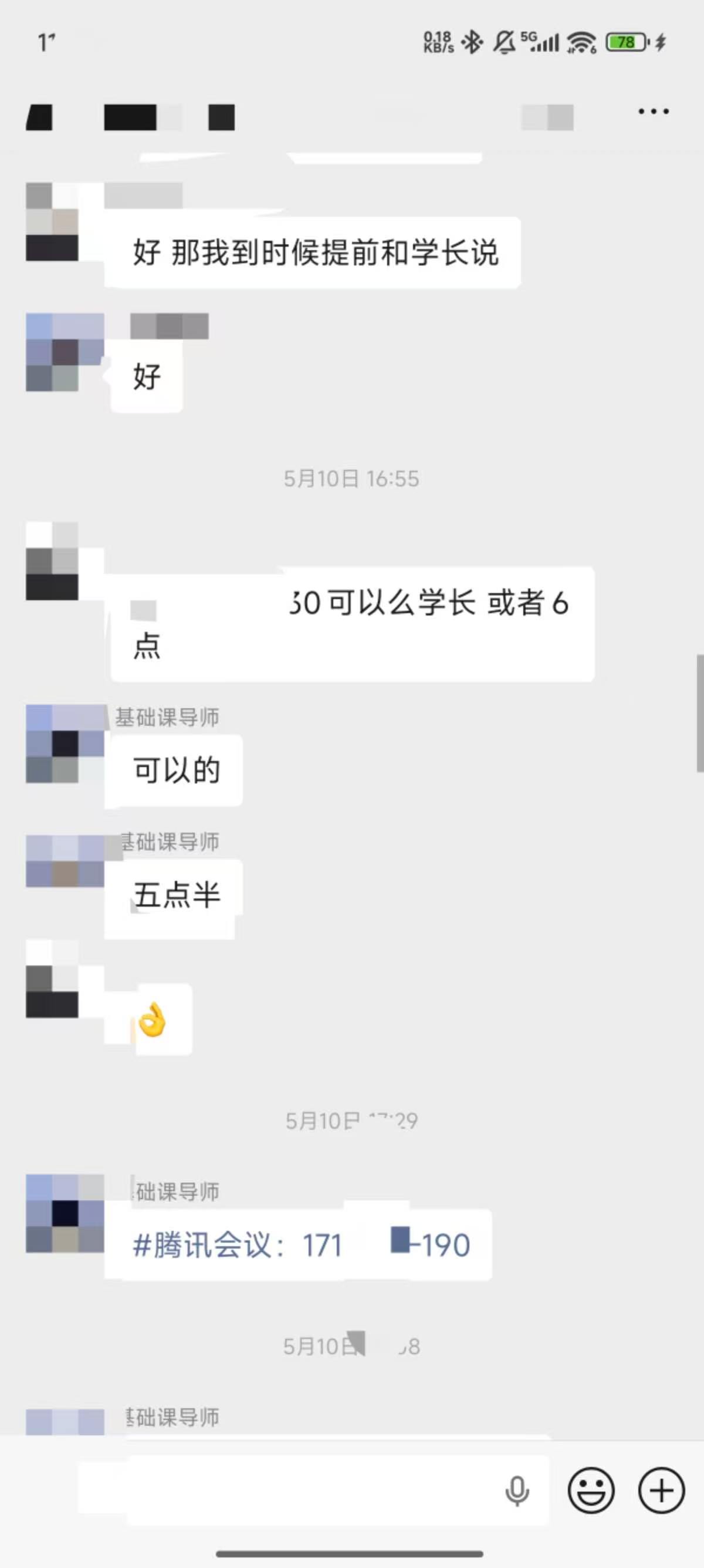 论文辅导宣传图片