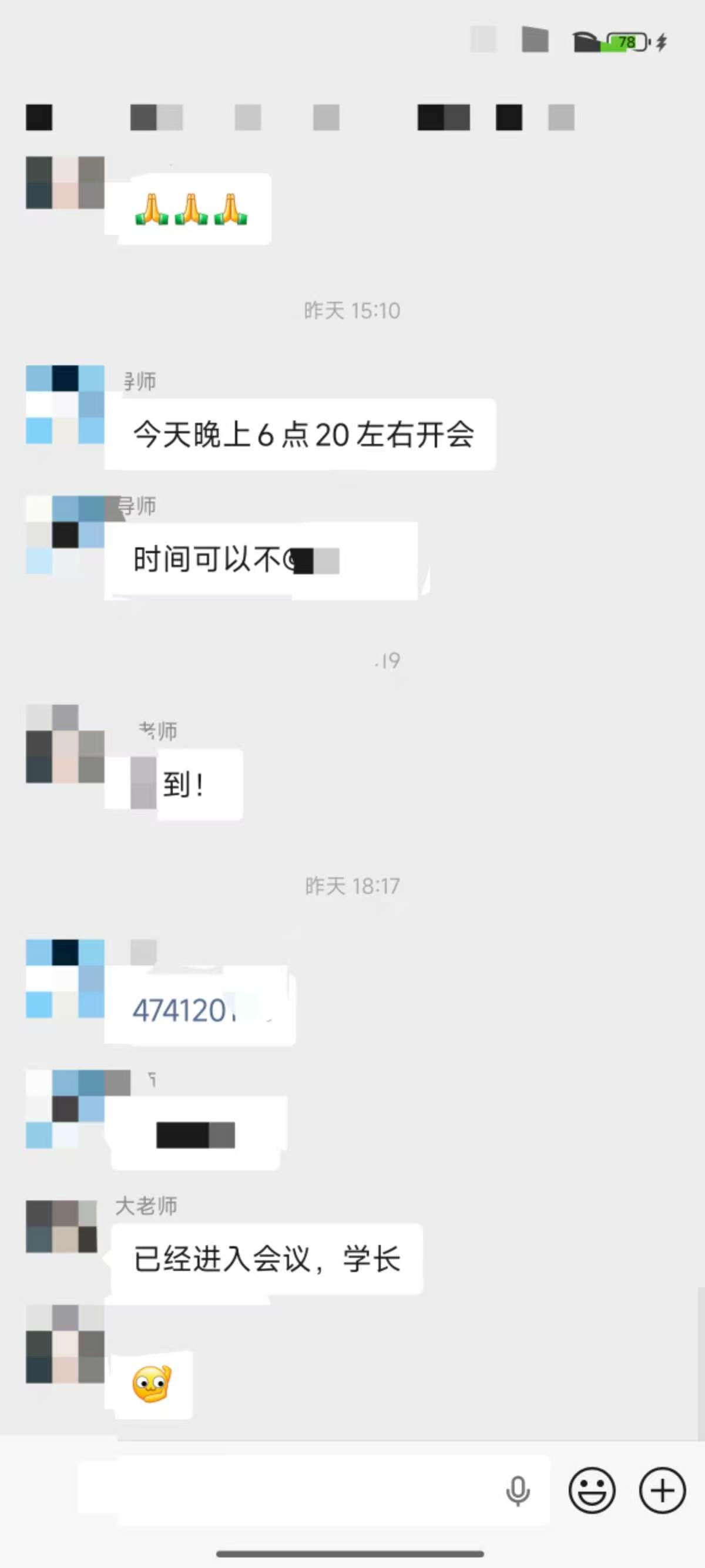 论文辅导宣传图片