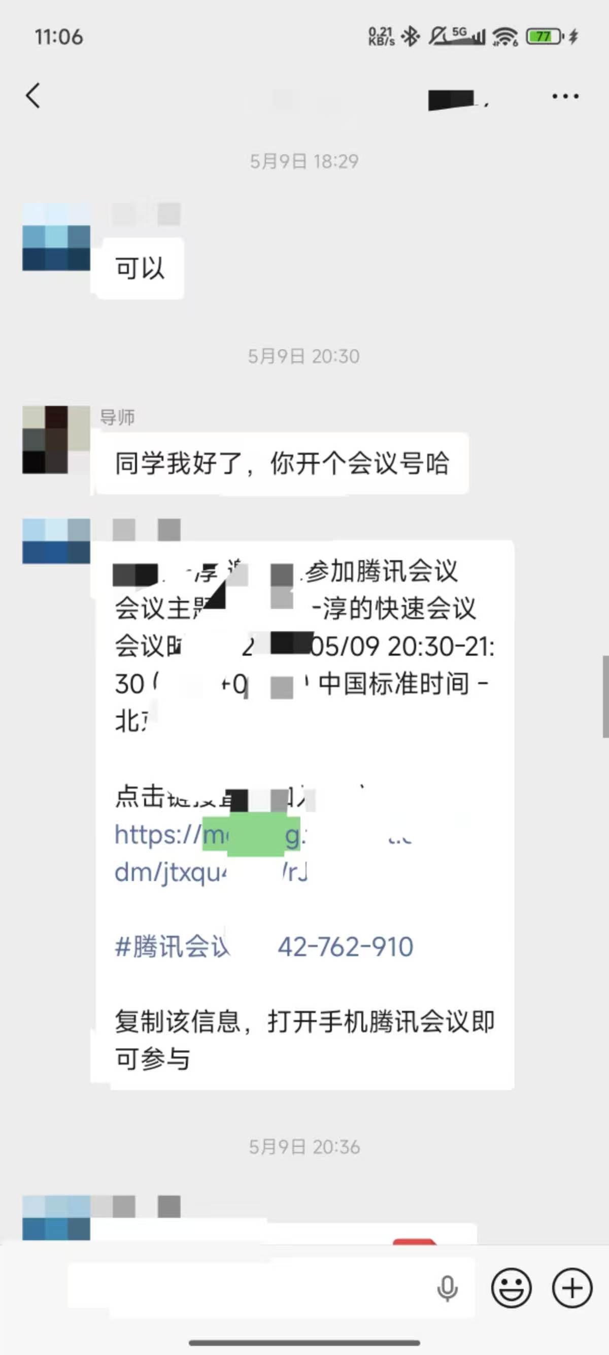 论文辅导宣传图片