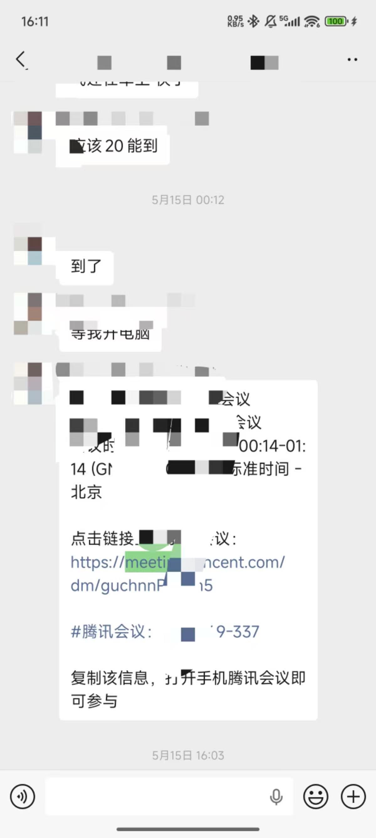论文辅导宣传图片