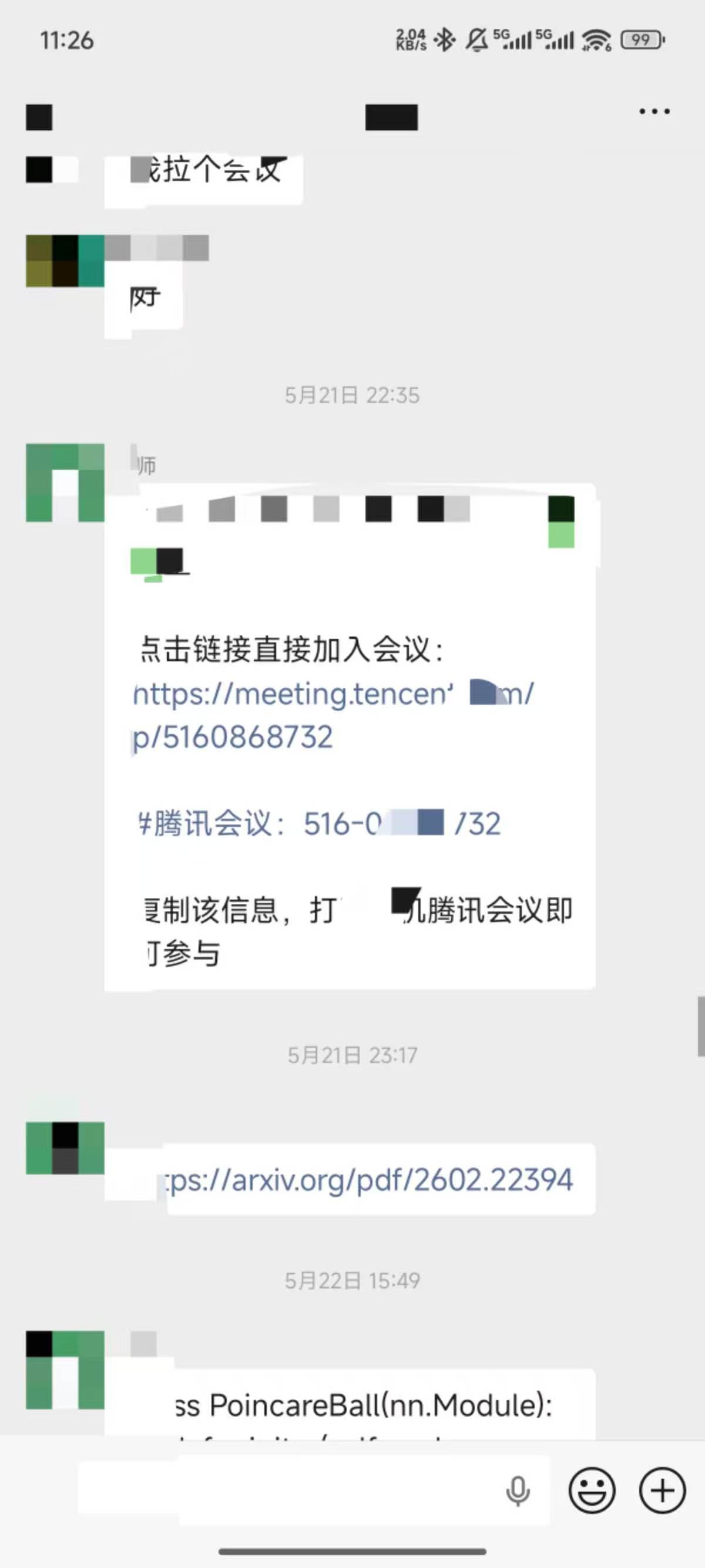 论文辅导宣传图片