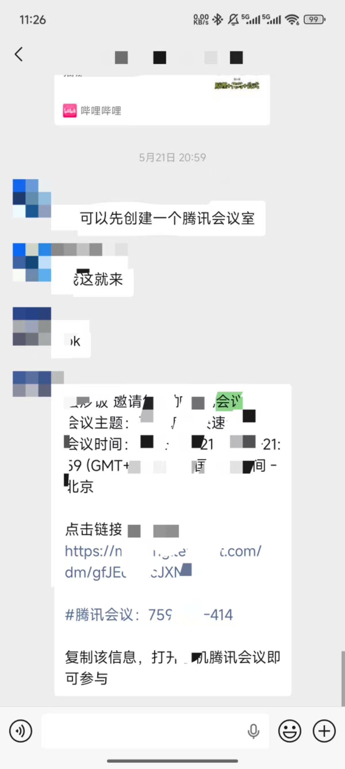论文辅导宣传图片