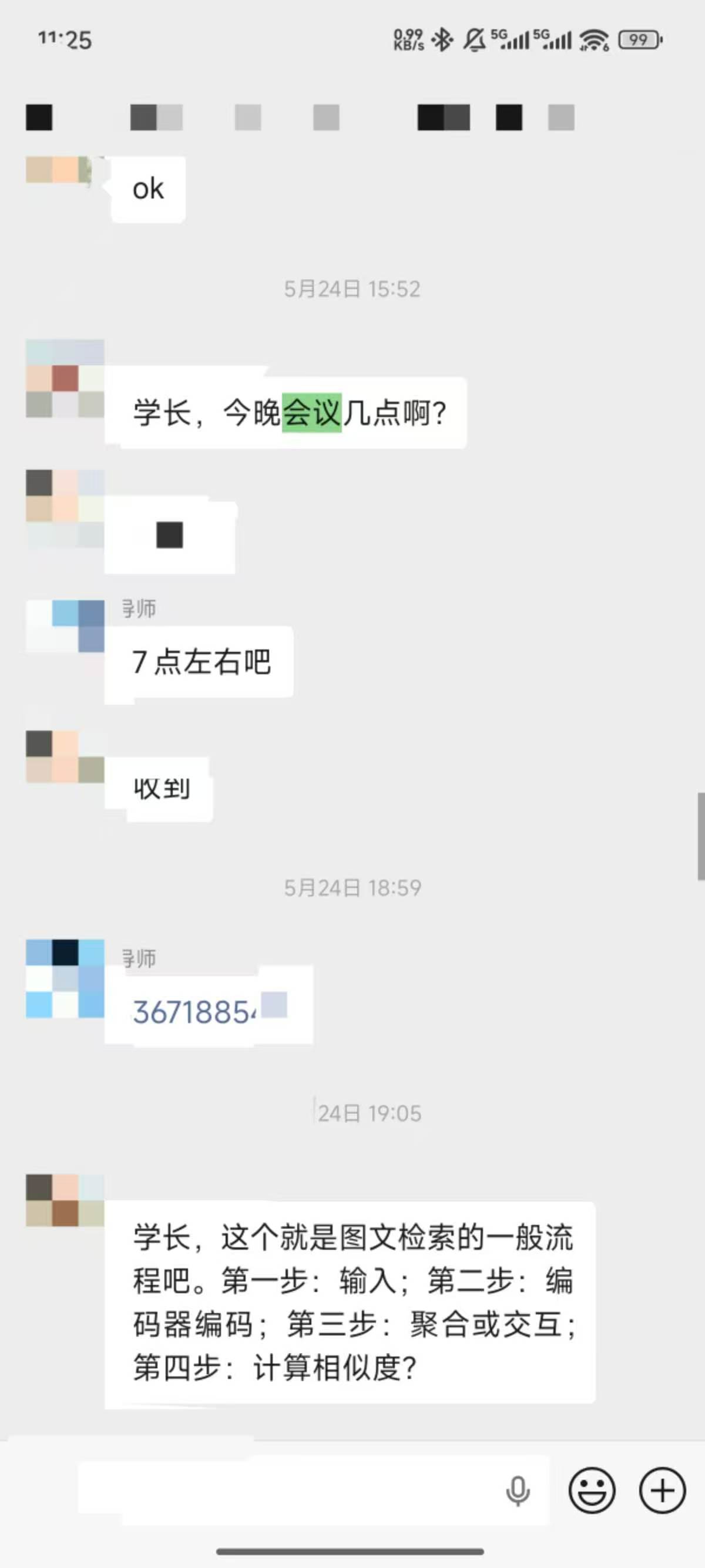 论文辅导宣传图片
