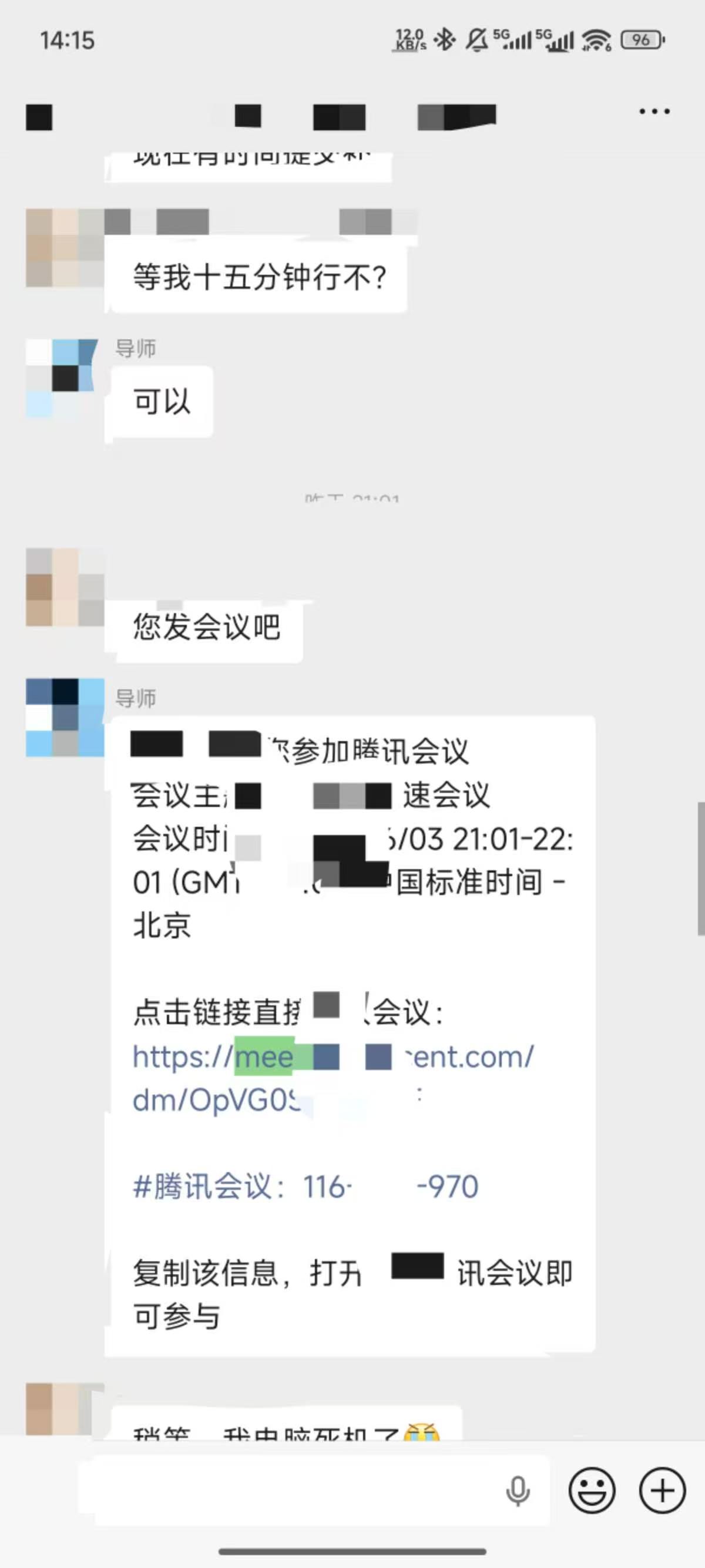 论文辅导宣传图片