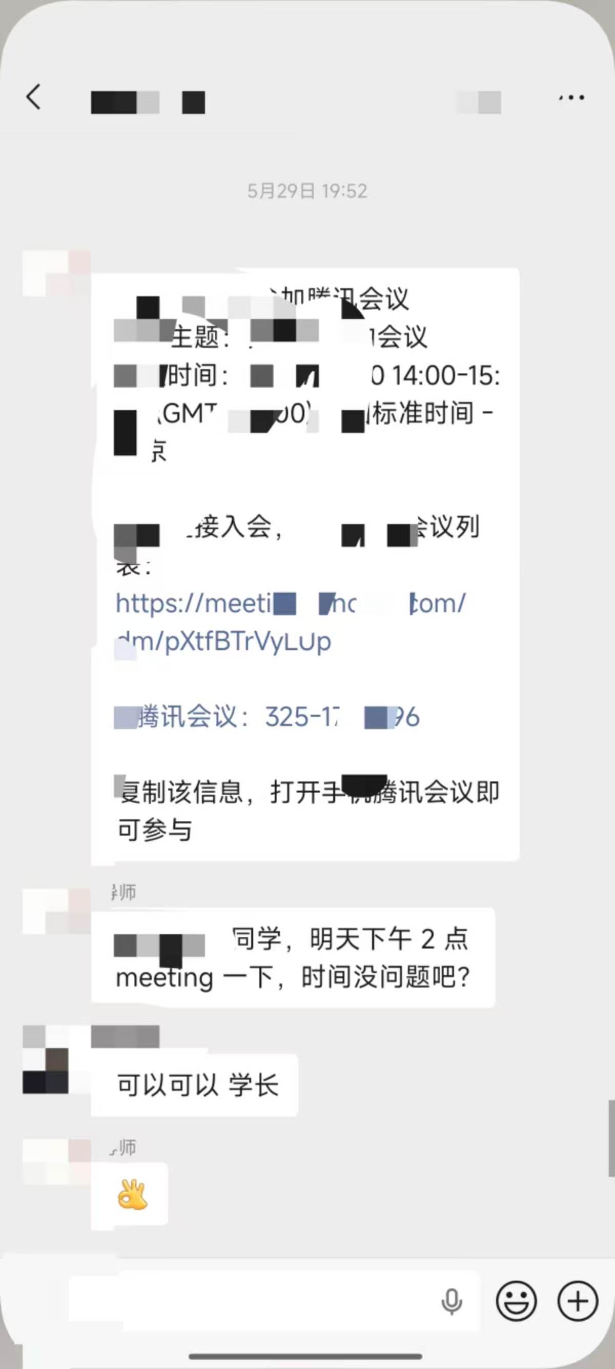 论文辅导宣传图片