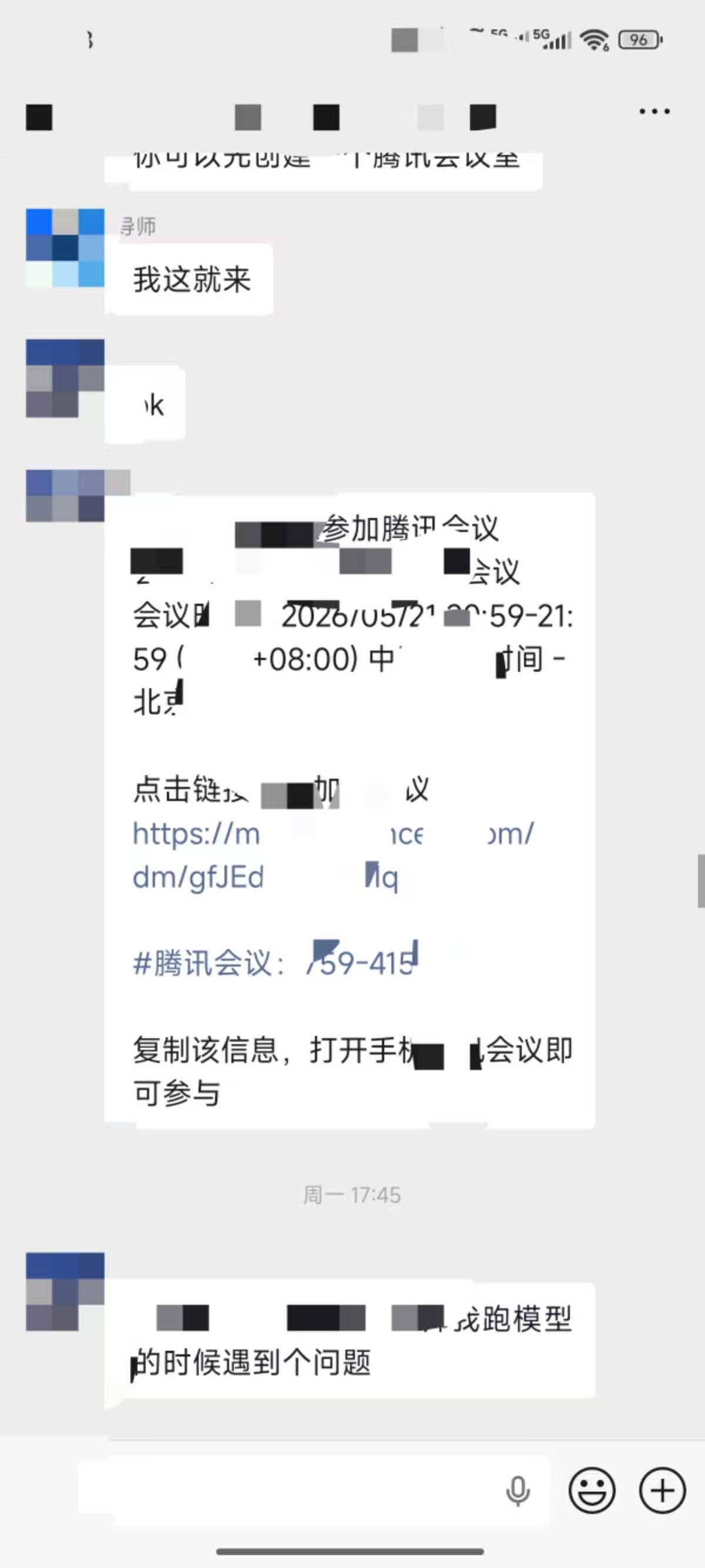论文辅导宣传图片